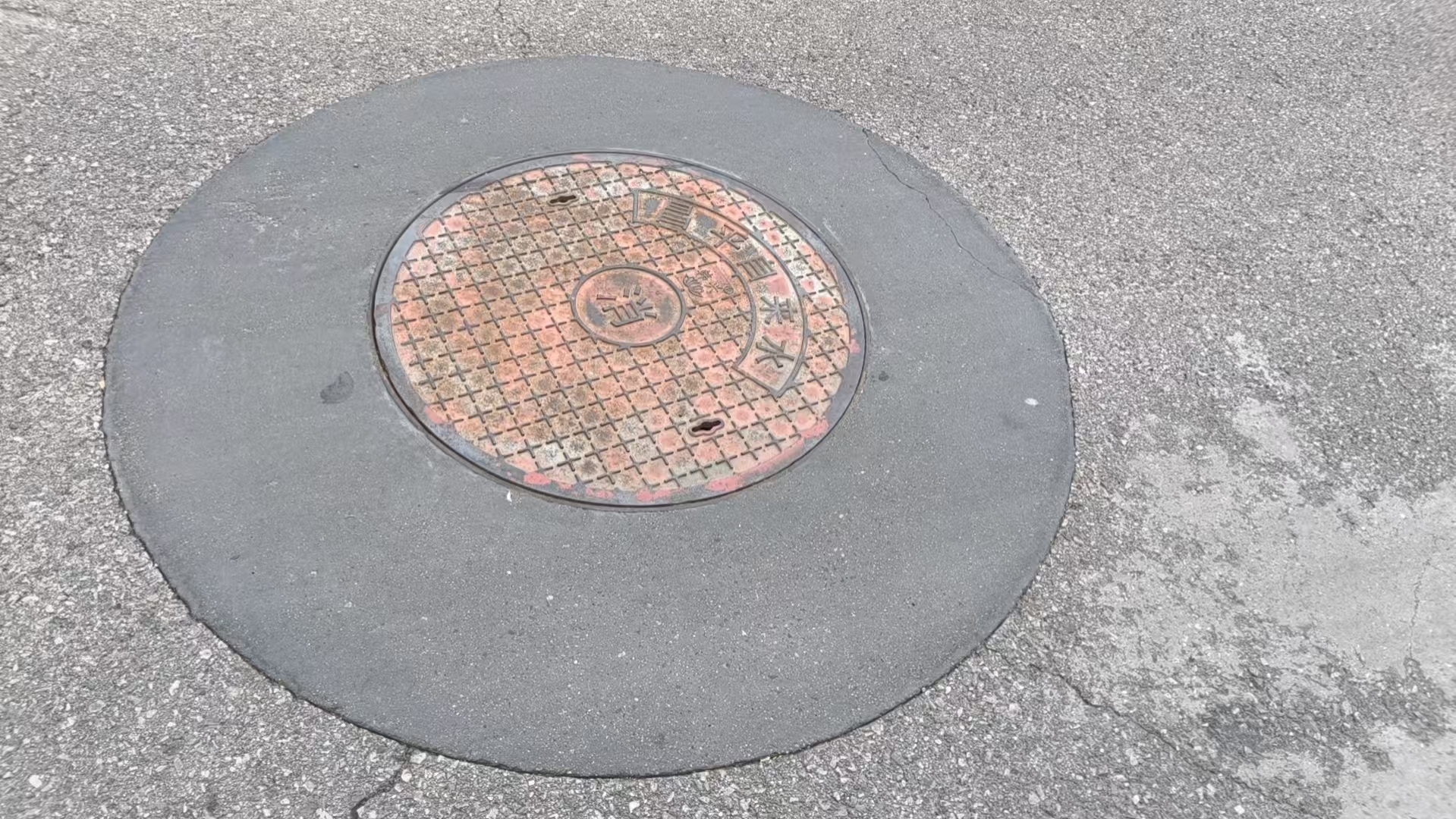 泰宁井周速凝加固料