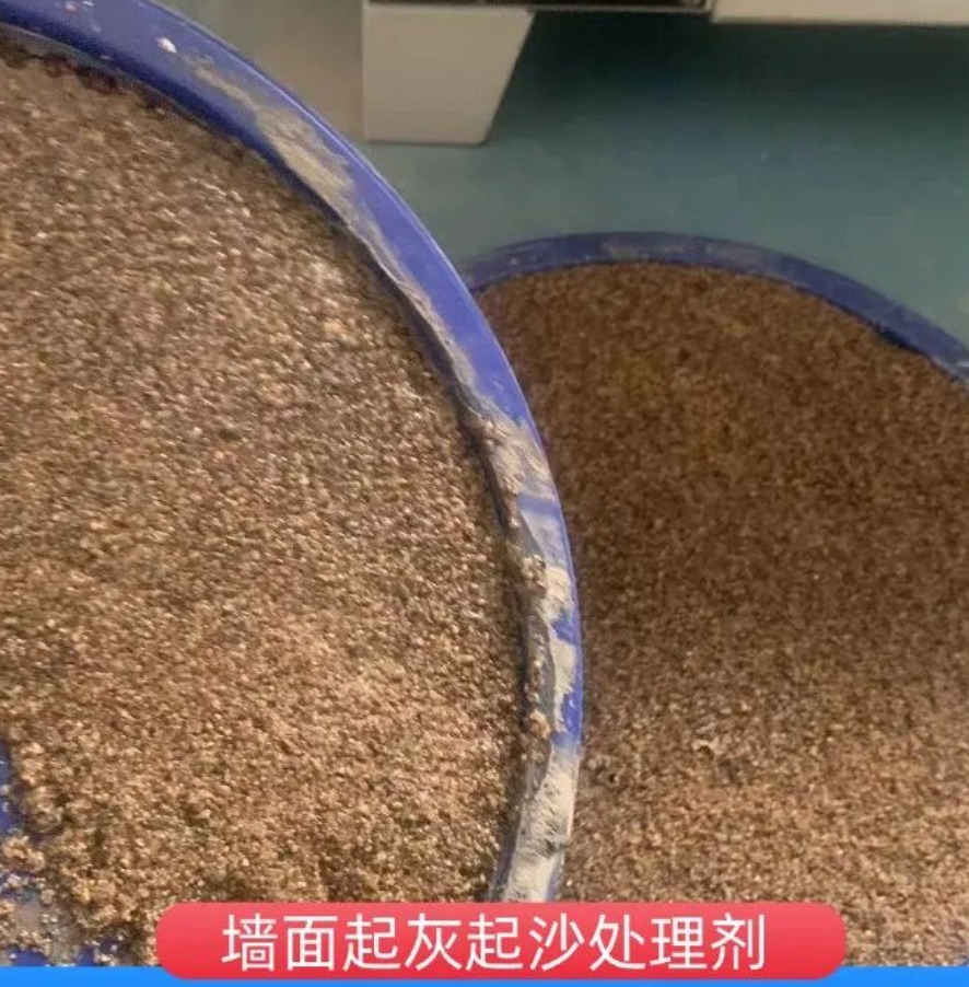 泰宁墙面起灰起沙处理硬化剂工作原理