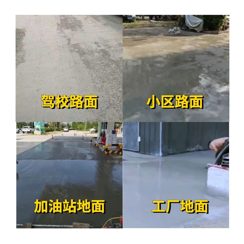 泰宁老旧道路翻新快速解决方案