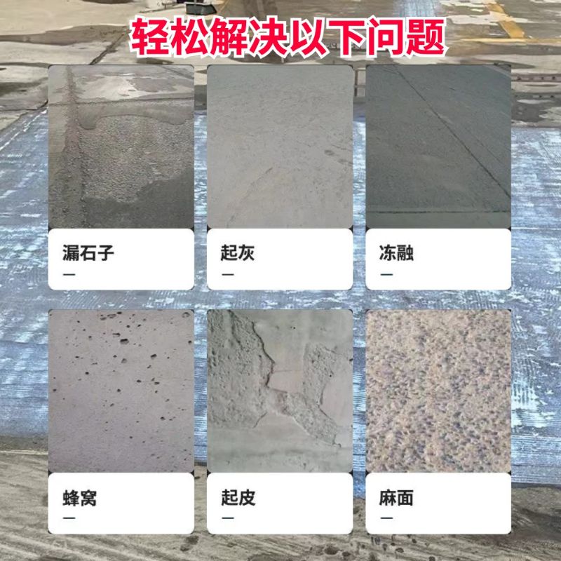 泰宁低碳市政修补材料简单快速修补道路恢复交通